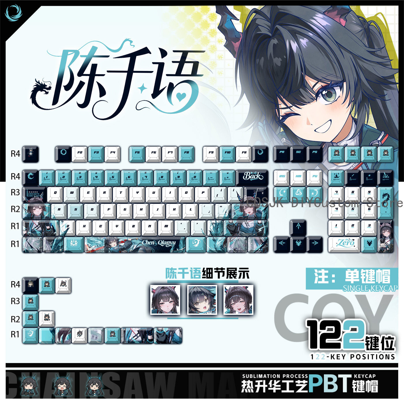 Gaming Keyboard Mechanical - 122 Keys Anime Chen Qianyu Arknights: