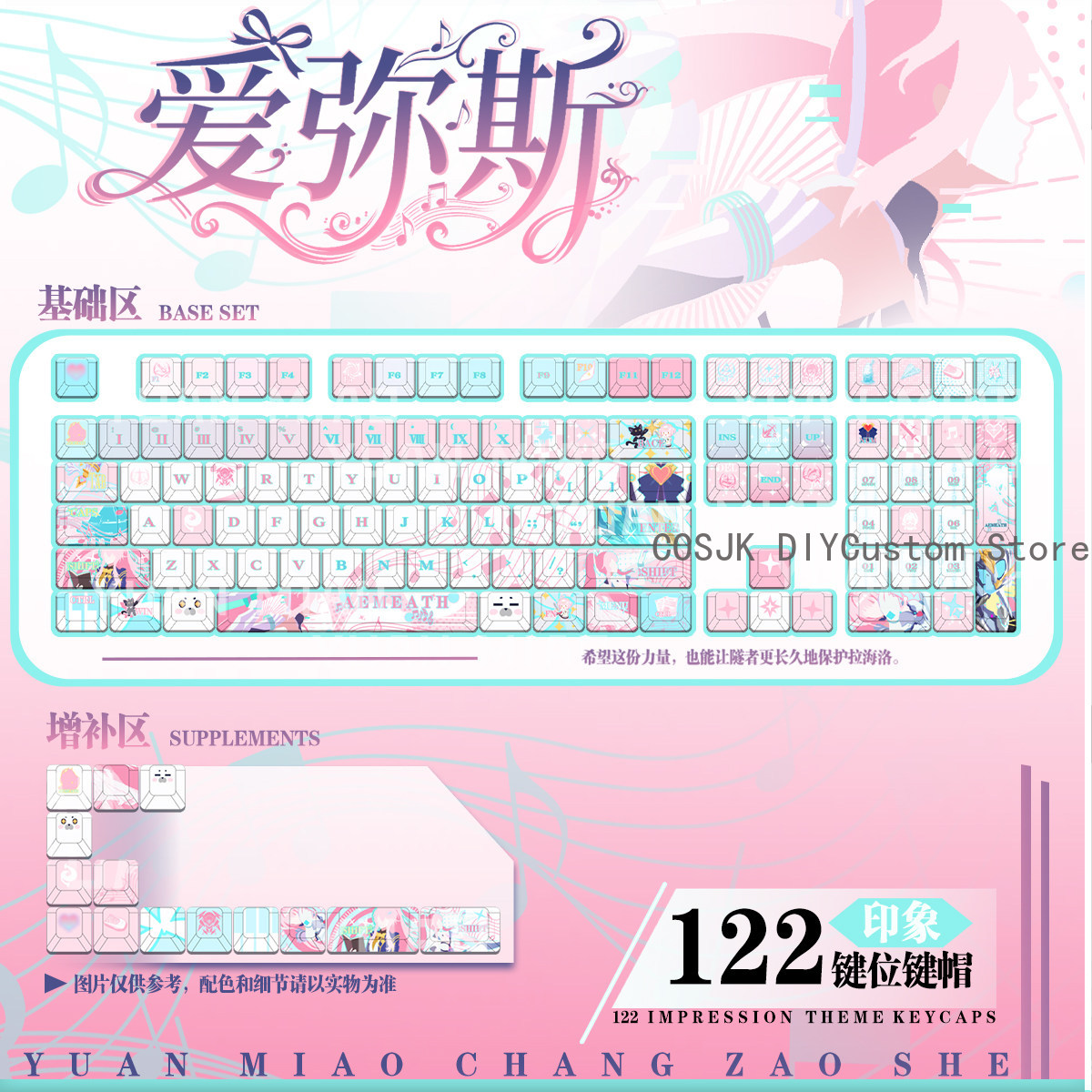 122 Keys Anime Wuthering Waves - đánh giá và giá Gaming Keyboard Mechanical