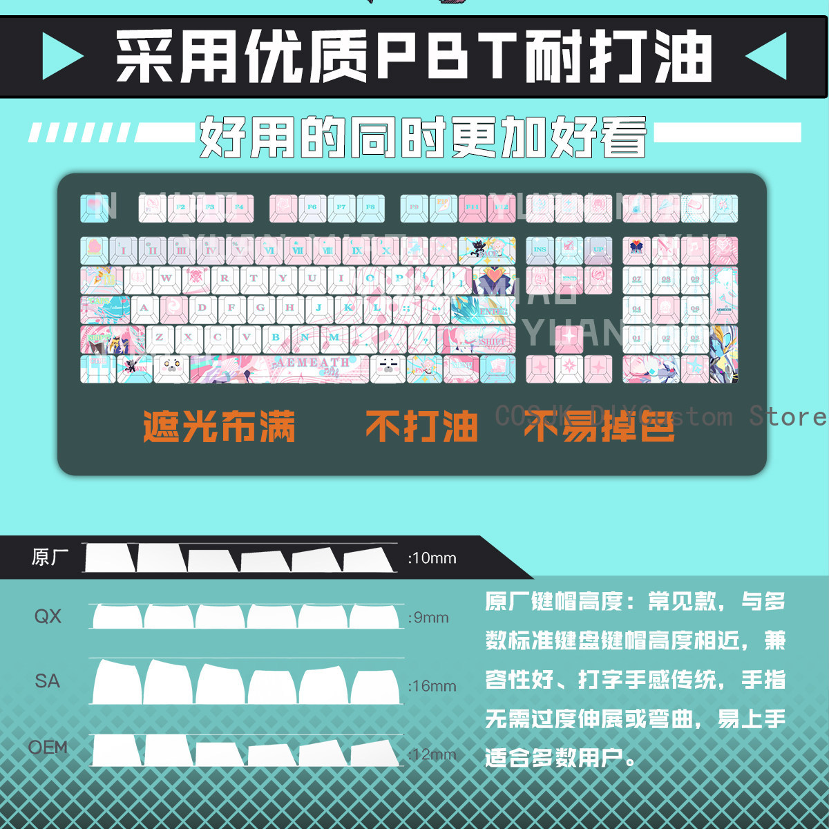 122 Keys Anime Wuthering Waves - đánh giá và giá Gaming Keyboard Mechanical