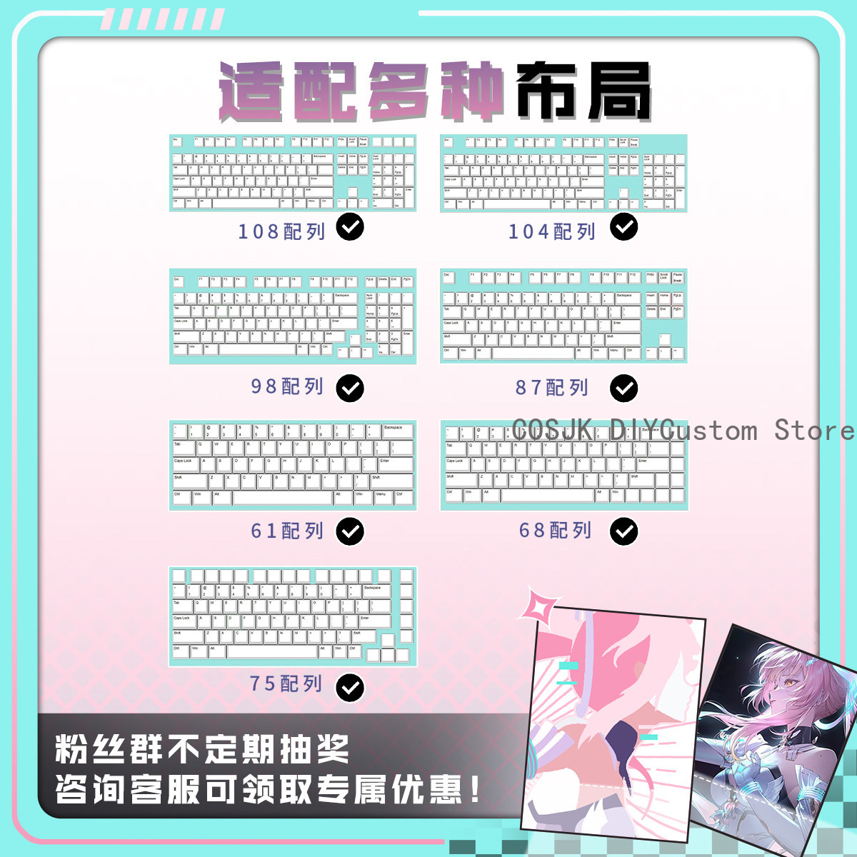 122 Keys Anime Wuthering Waves - đánh giá và giá Gaming Keyboard Mechanical