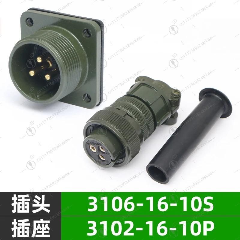 3‑Core MS5015 Waterproof Aviat - đánh giá và giá Aviator Connector Kit