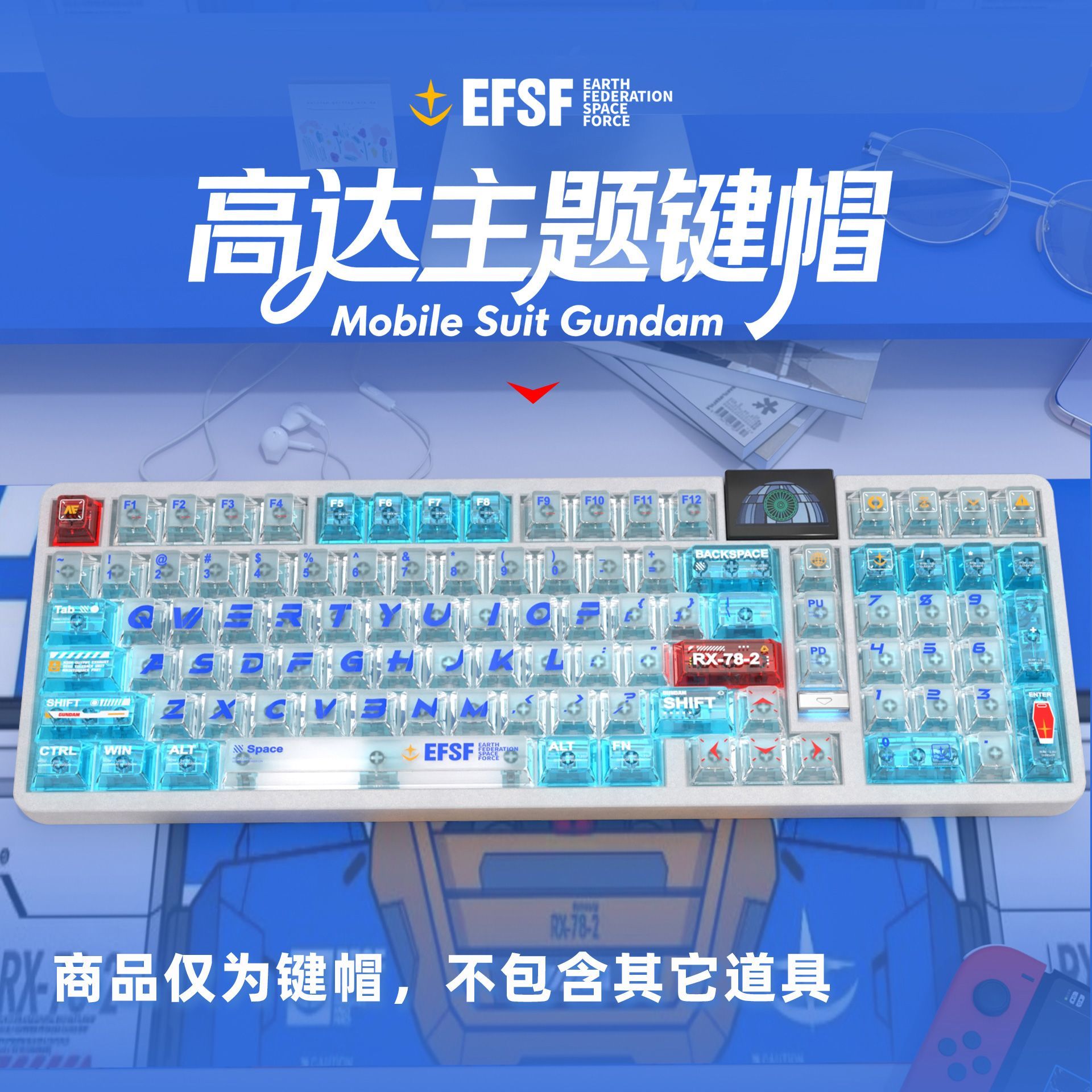 Gundam Color Matching PC Trans - đánh giá và giá Gaming Keyboard Mechanical
