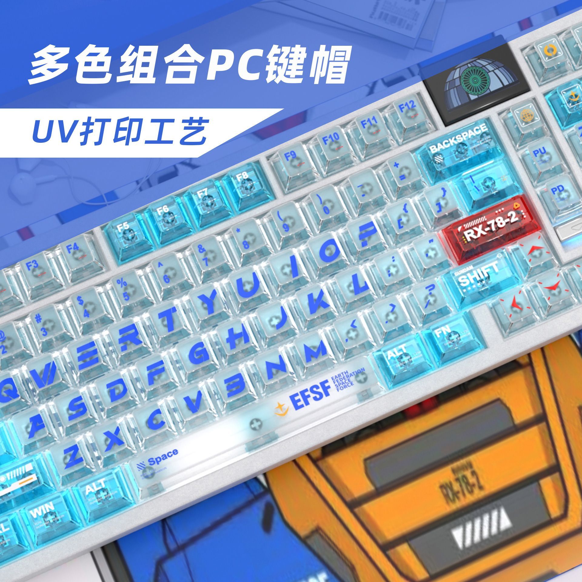 Gundam Color Matching PC Trans - đánh giá và giá Gaming Keyboard Mechanical