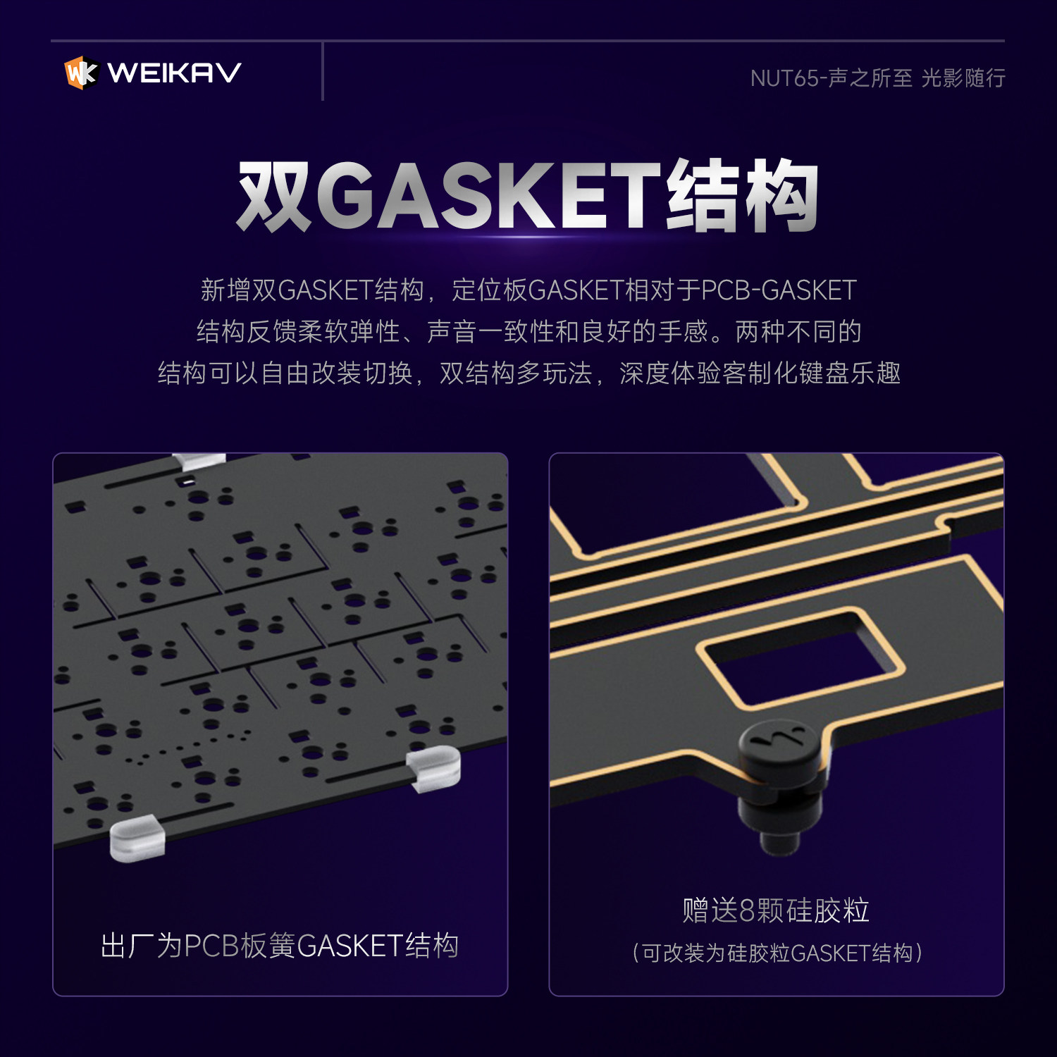 New Weikav Nut65 Aluminum Mech - đánh giá và giá Gaming Keyboard Mechanical