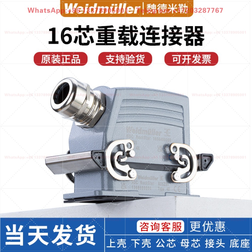 Heavy Duty Connector HE-16 Cor - đánh giá và giá Aviator Connector Kit